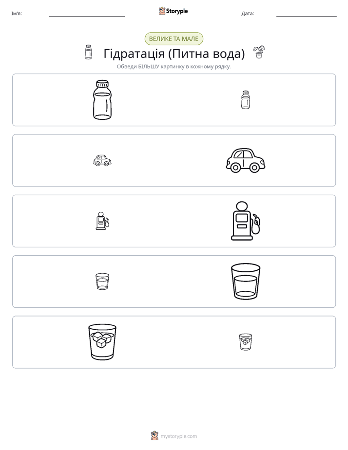 Сортування
