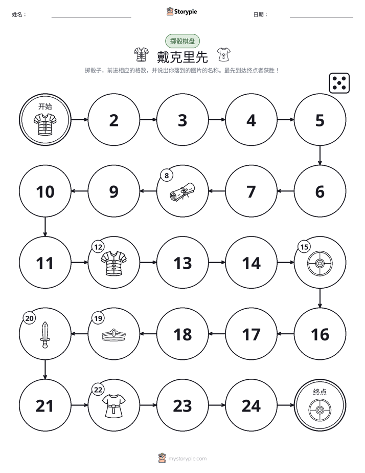滚动与移动游戏