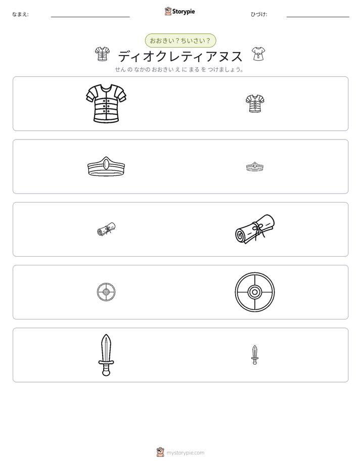 ソーティング