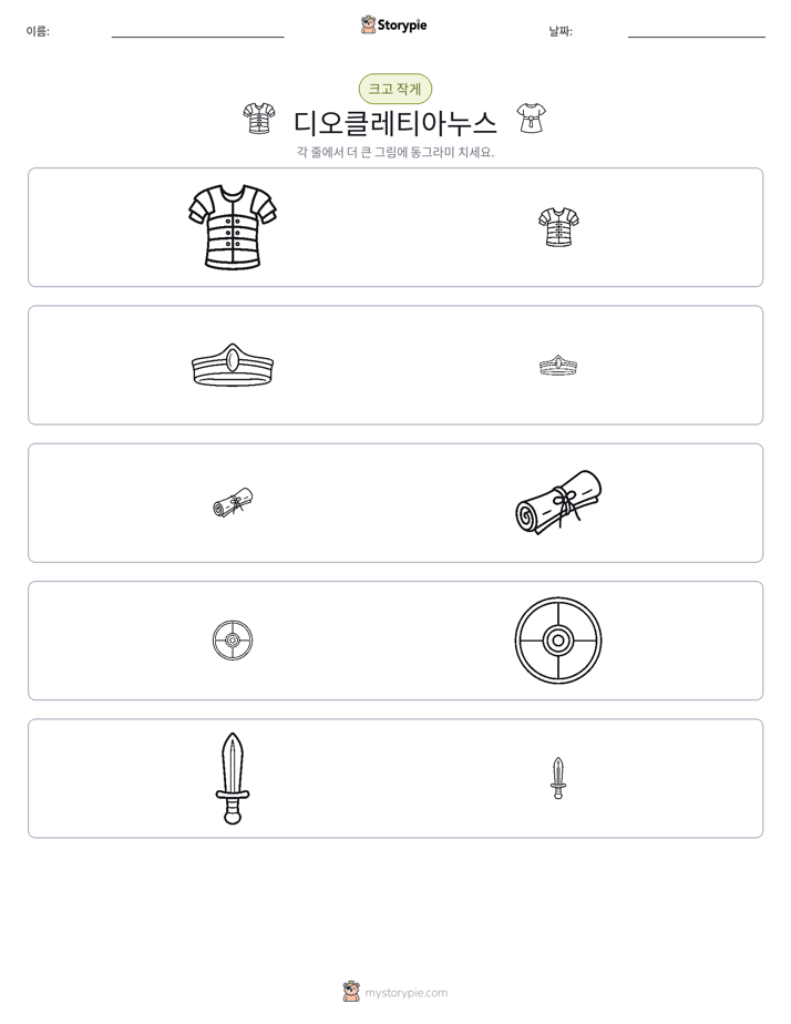 정렬