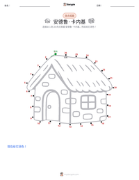 安德鲁·卡内基 可打印工作表预览