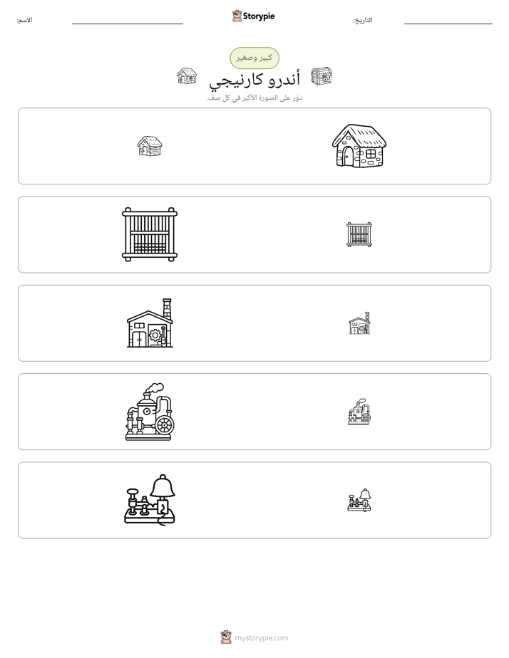 فرز