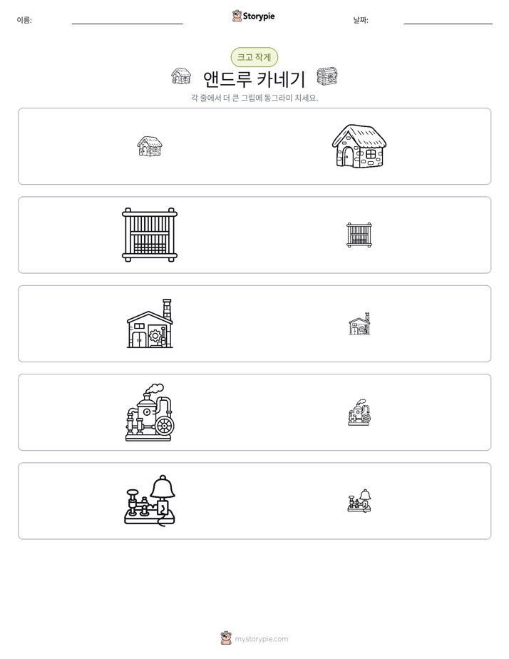 정렬