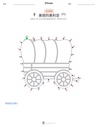 美丽的美利坚 可打印工作表预览