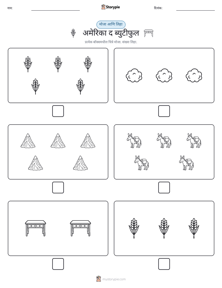 गणना & लिहा