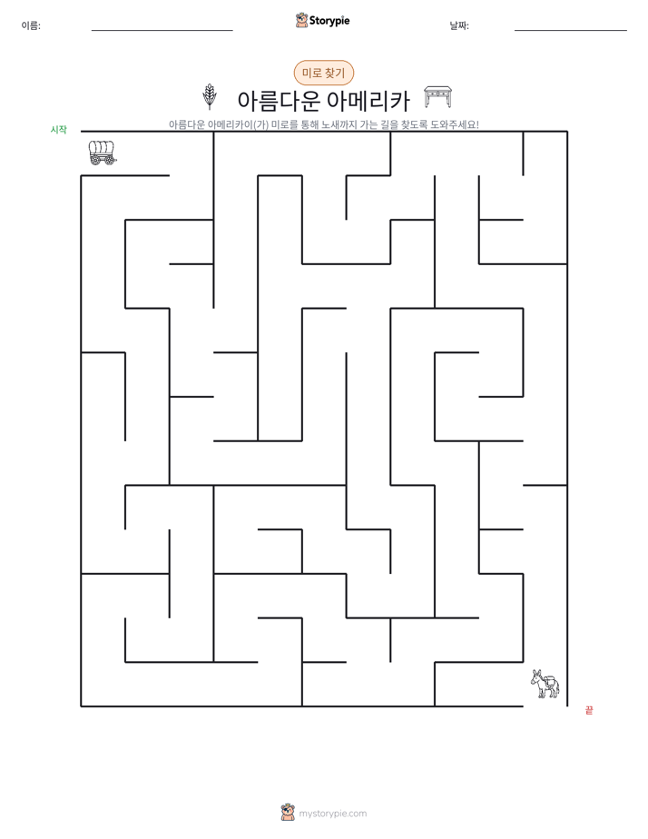 미로