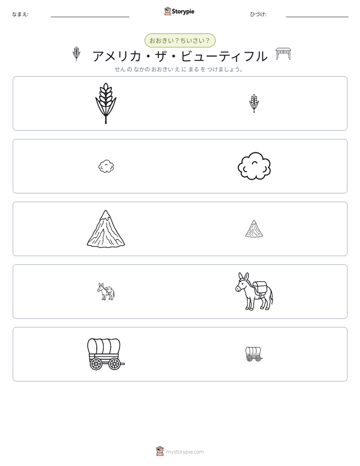 ソーティング