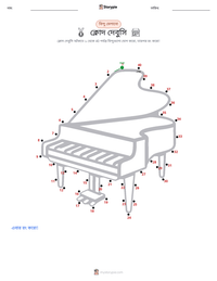 ক্লোদ দেবুসি মুদ্রণযোগ্য কাজের পৃষ্ঠার প্রিভিউ