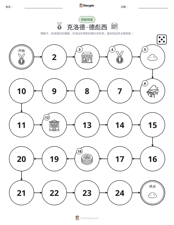 滚动与移动游戏