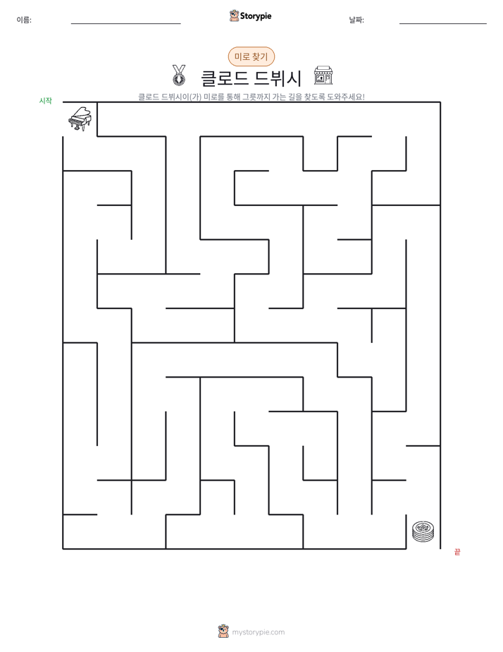 미로
