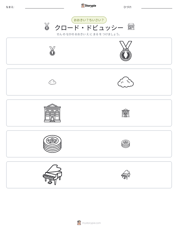 ソーティング
