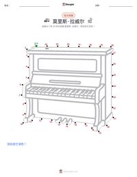 莫里斯·拉威尔 可打印工作表预览