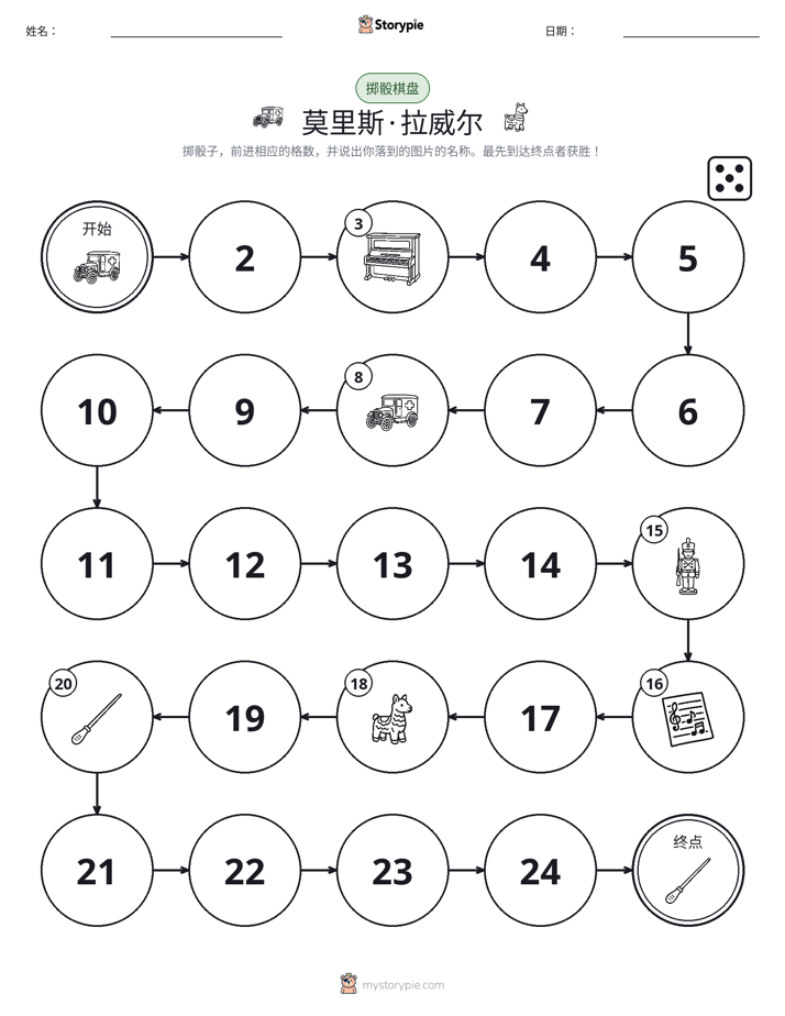 滚动与移动游戏