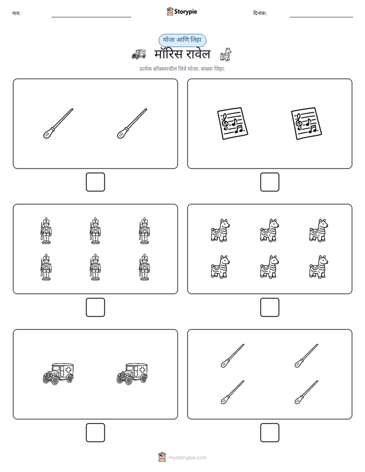 गणना & लिहा