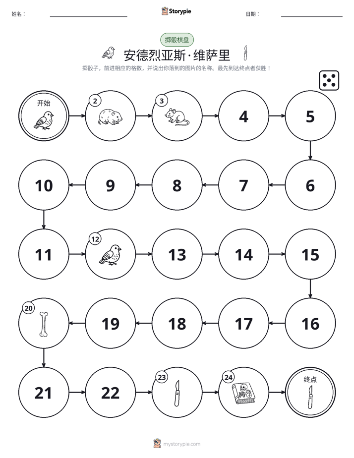 滚动与移动游戏
