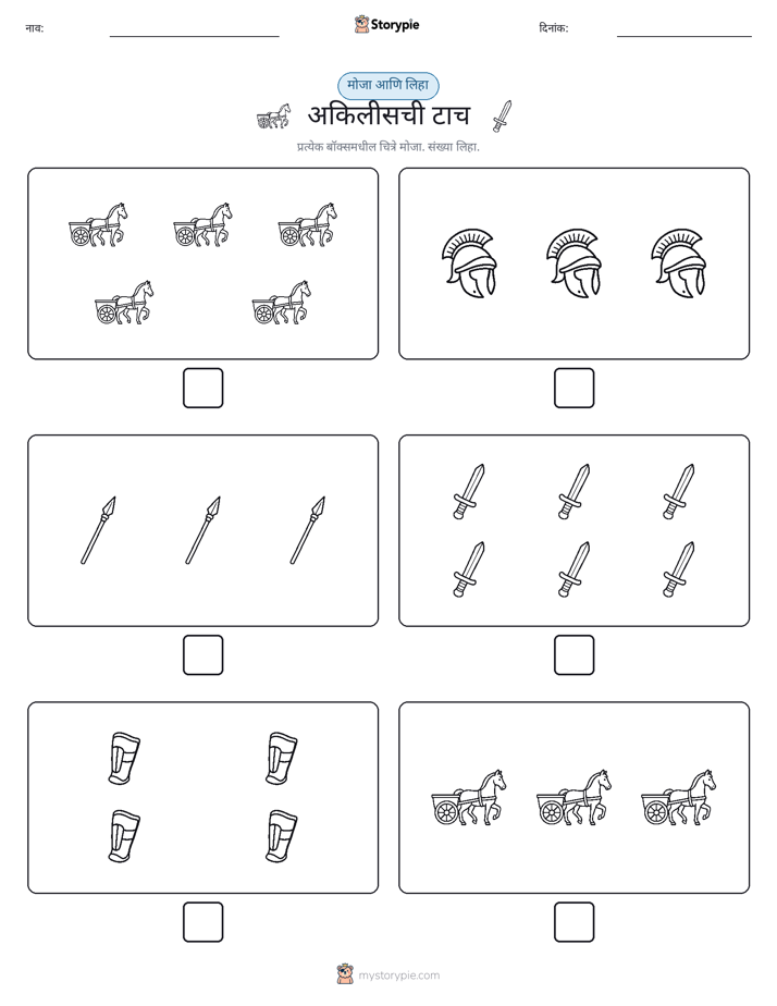गणना & लिहा