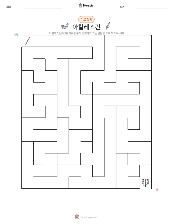 미로