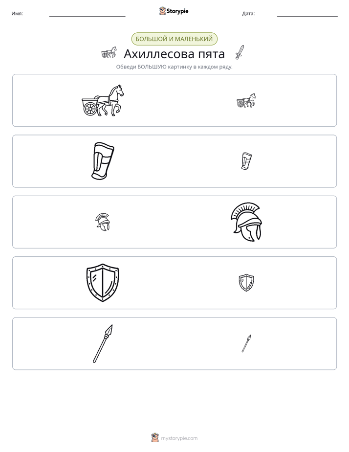 Сортировка
