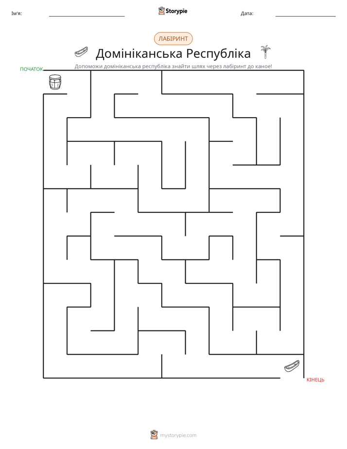 Лабіринт