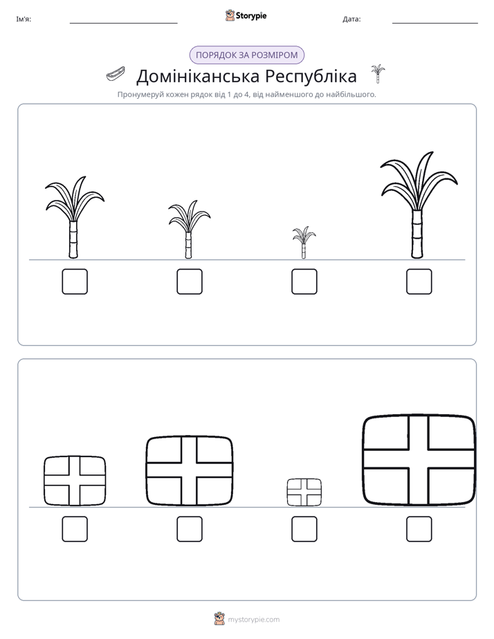 Порядок Розміру