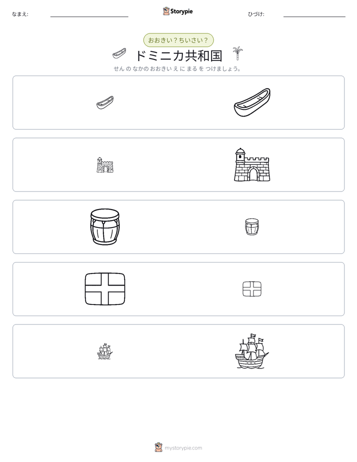 ソーティング