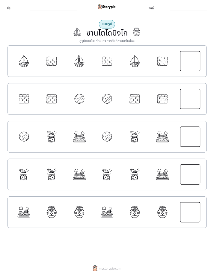 รูปแบบ