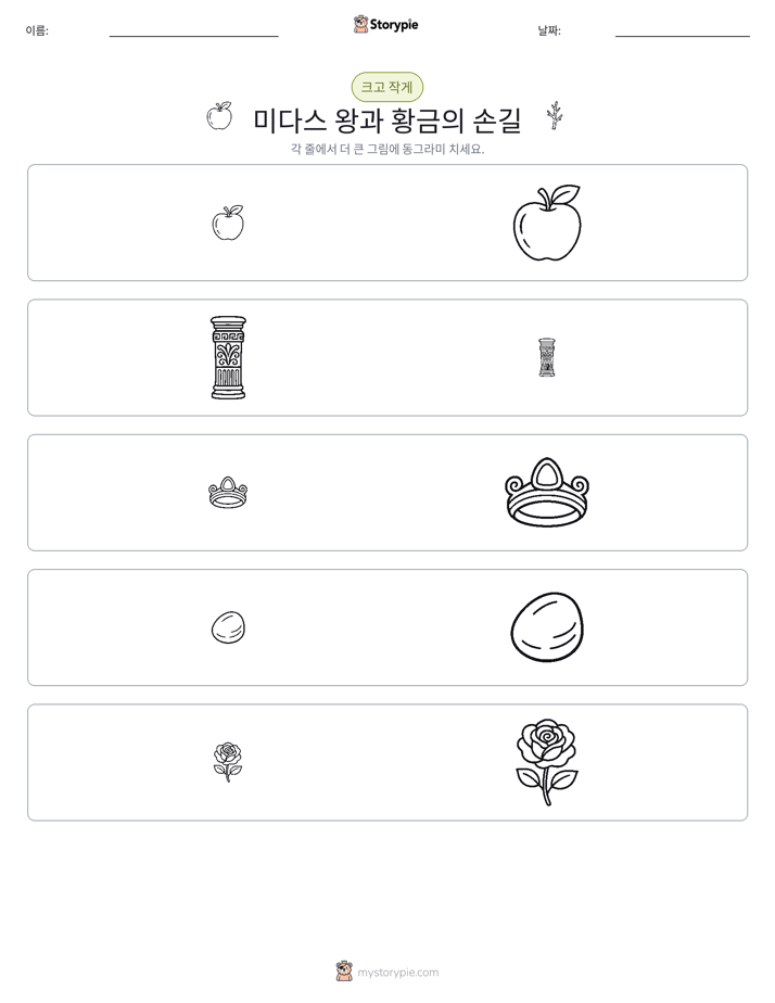 정렬