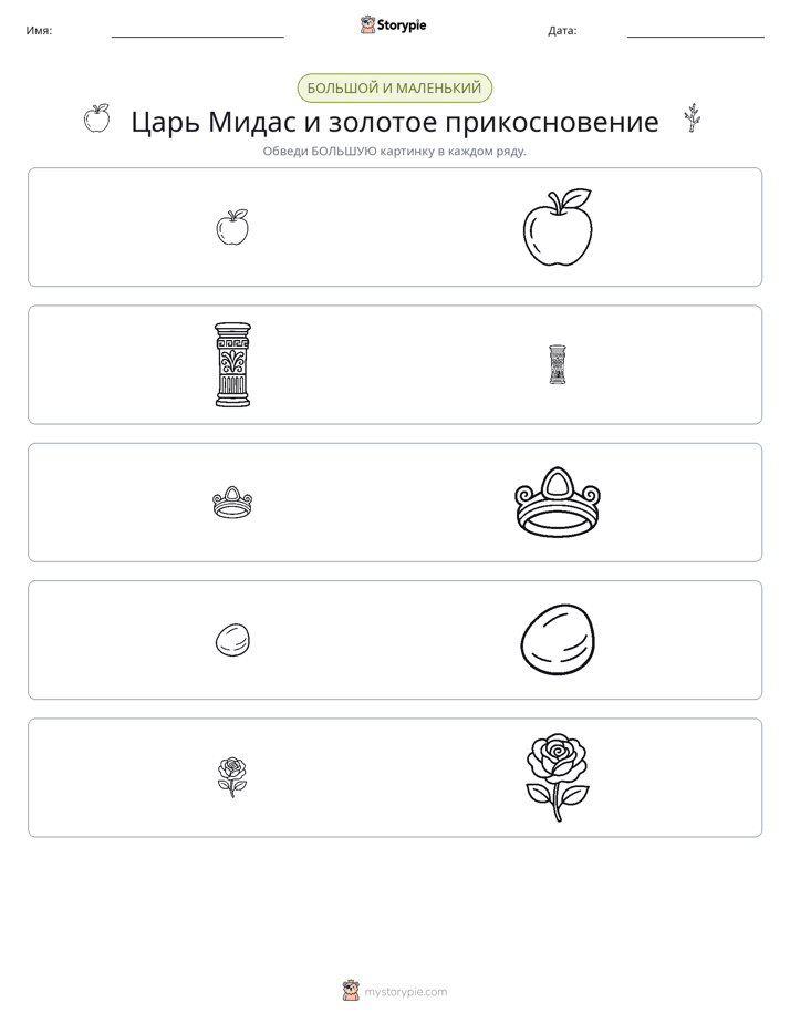 Сортировка