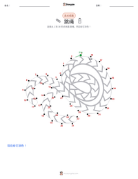 跳绳 可打印工作表预览