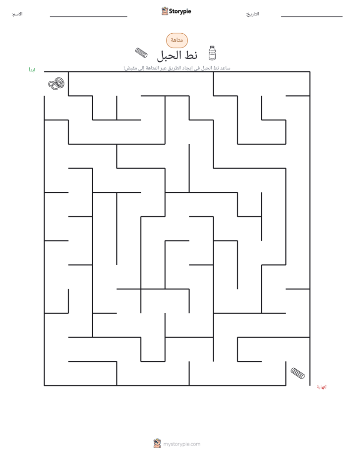 متاهة