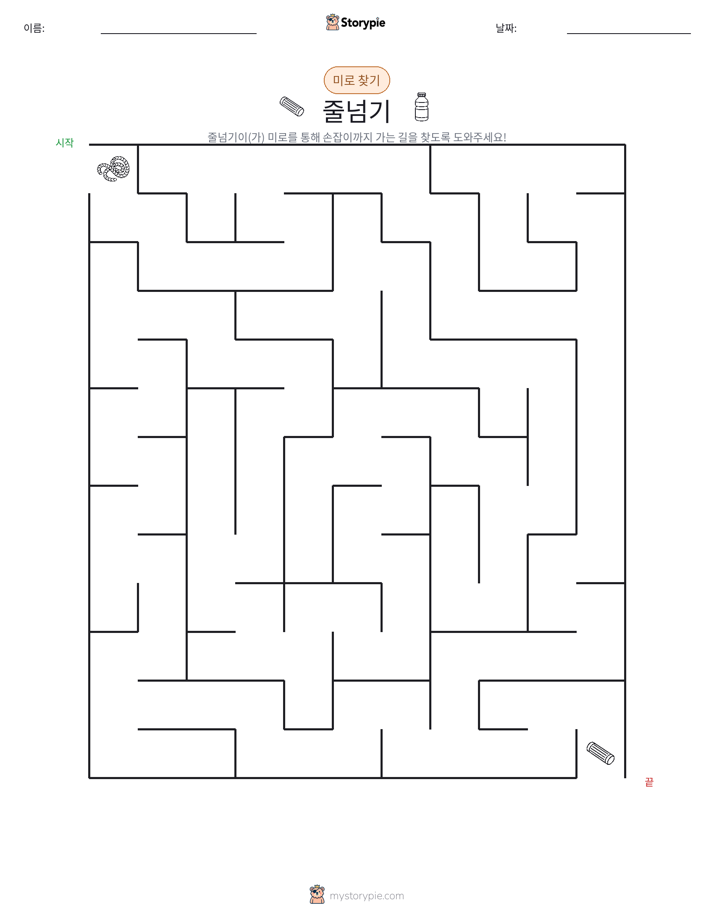 미로