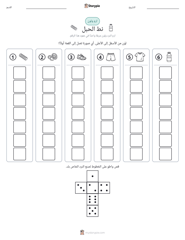 لف و لون