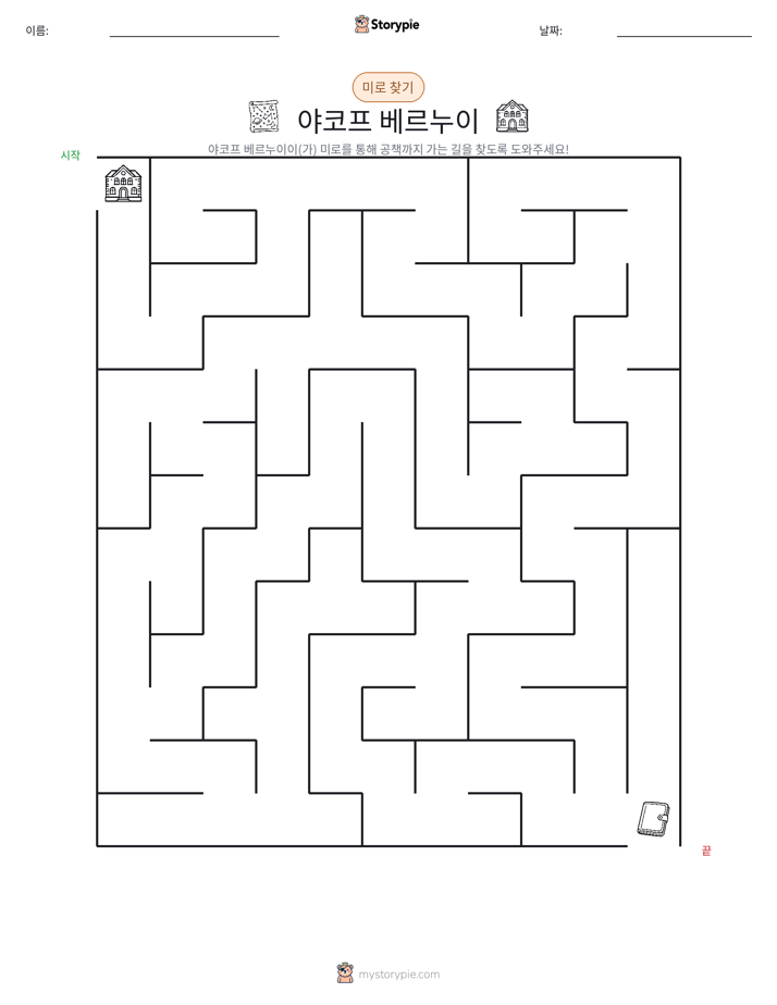 미로