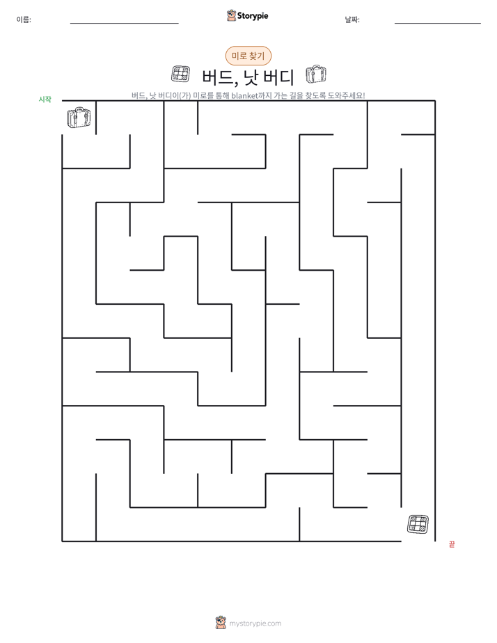 미로
