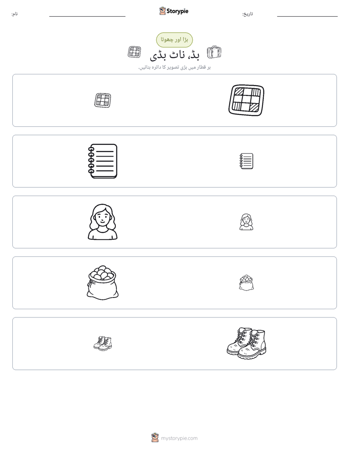 ترتیب دینا