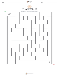美洲野牛 可打印工作表预览