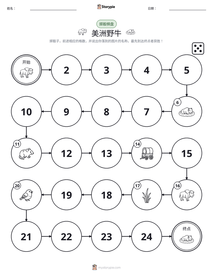 滚动与移动游戏