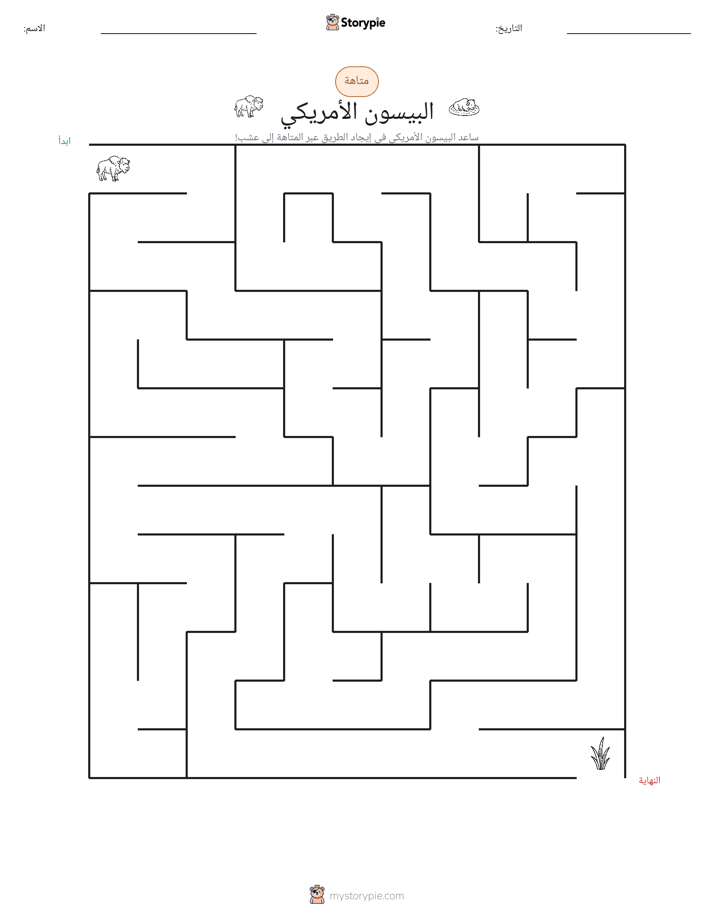 متاهة