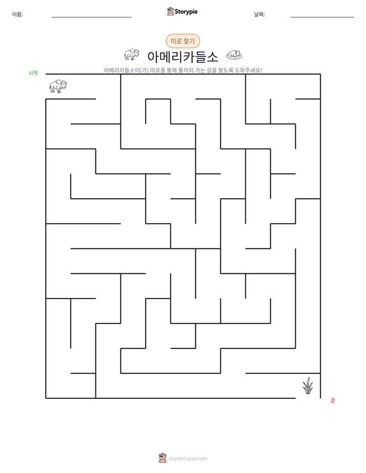 미로