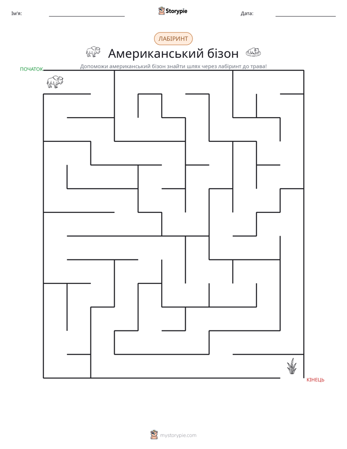Лабіринт