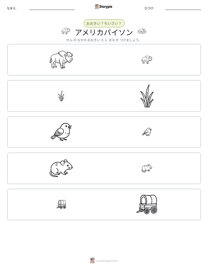 ソーティング