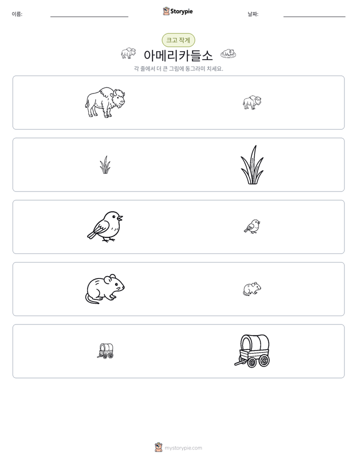 정렬