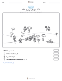 معاينة ورقة العمل القابلة للطباعة طواف فرنسا
