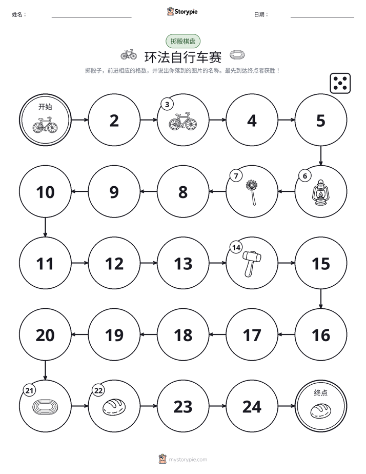滚动与移动游戏