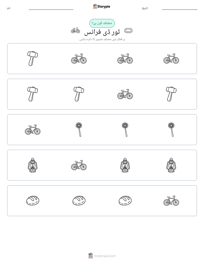 عجیب ایک