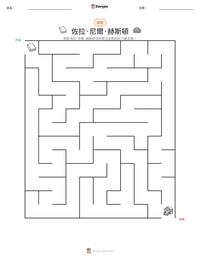 佐拉·尼爾·赫斯頓 可打印工作表预览