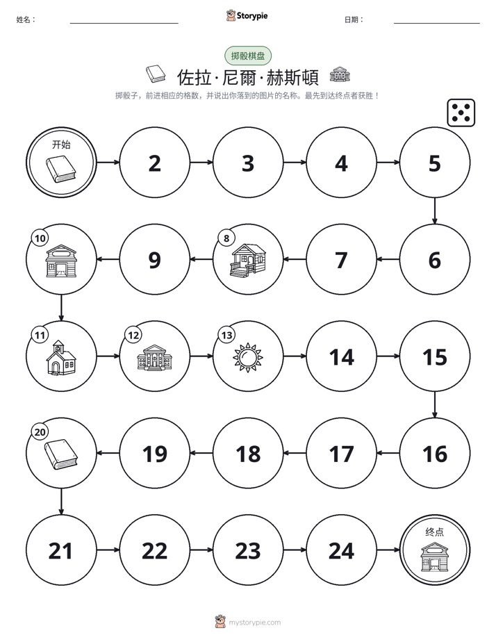 滚动与移动游戏