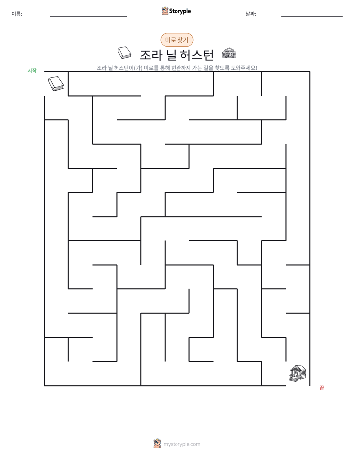 미로