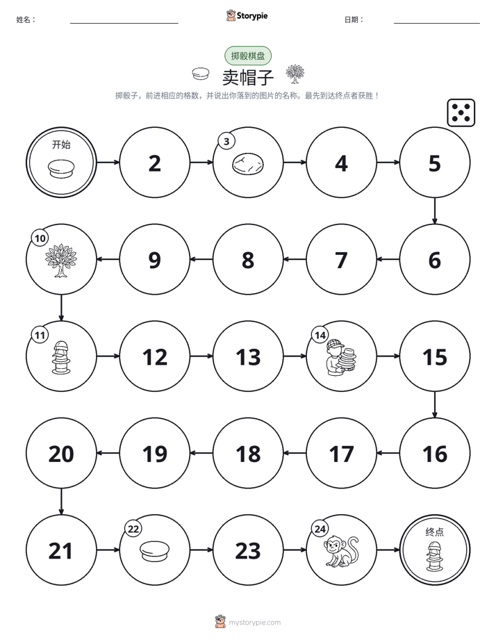 滚动与移动游戏