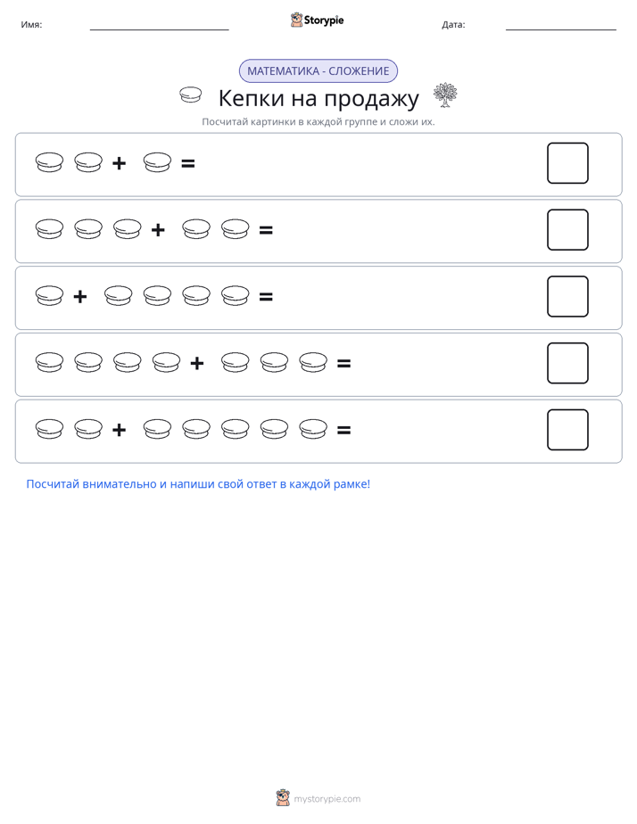 Математика с картинками